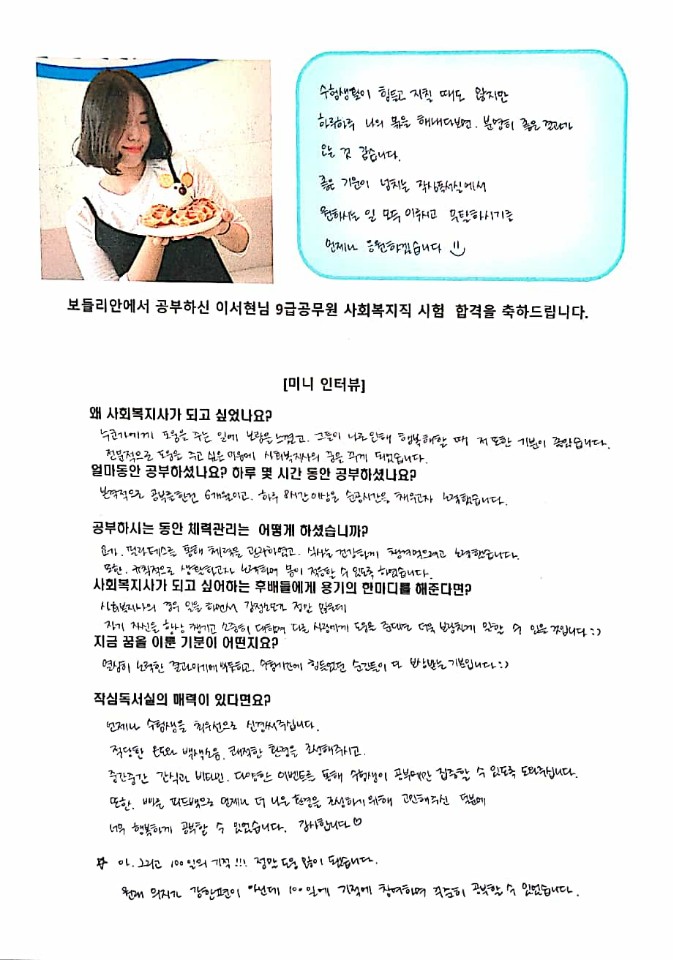 천안백석작심독서실 이미지
