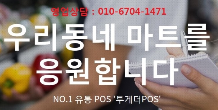 팔미마트 이미지