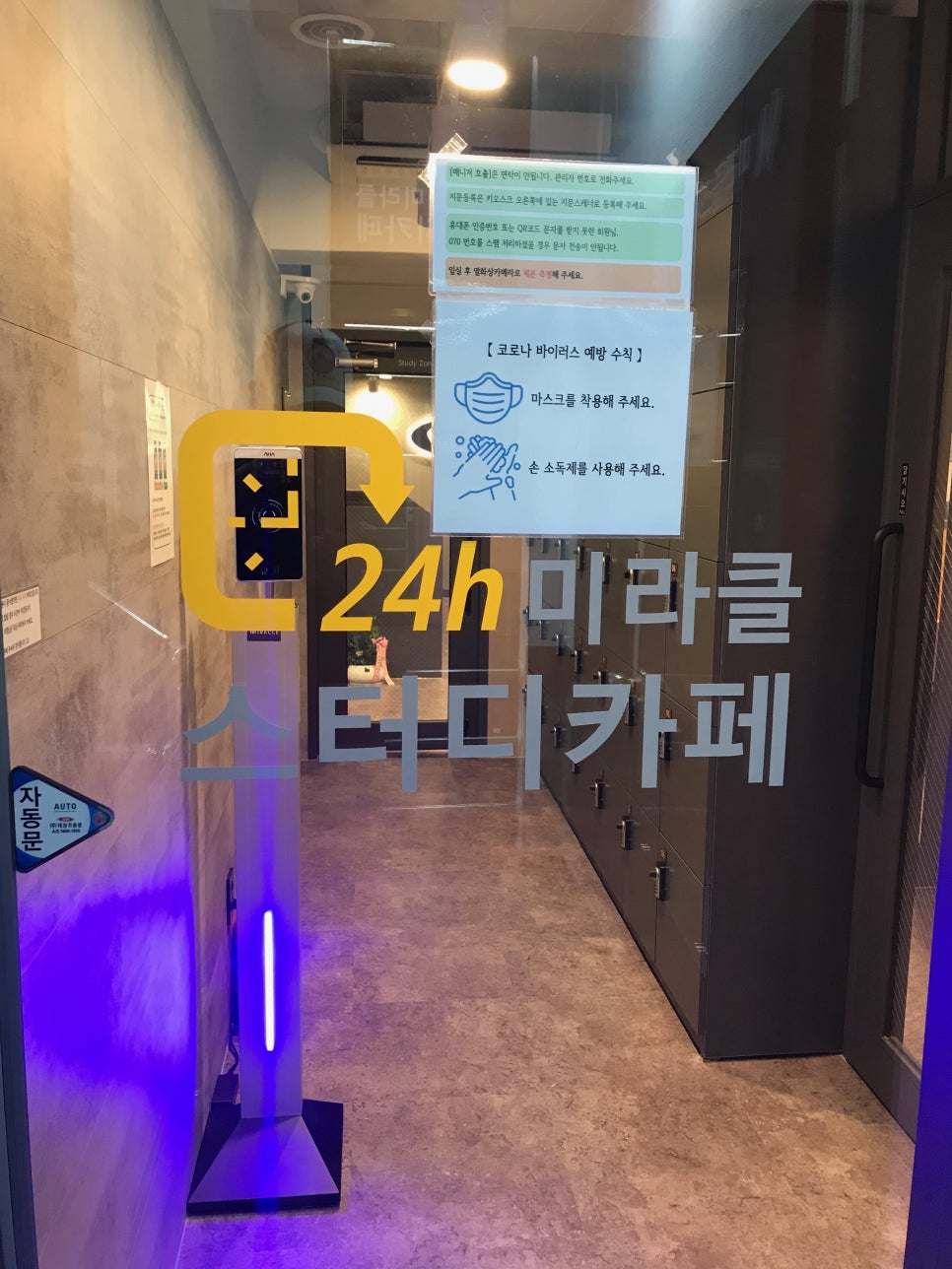 백석스터디 이미지