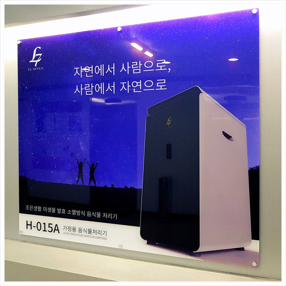 주식회사 가을하늘처럼 이미지