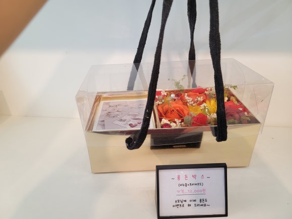 채움아트꽃방 이미지