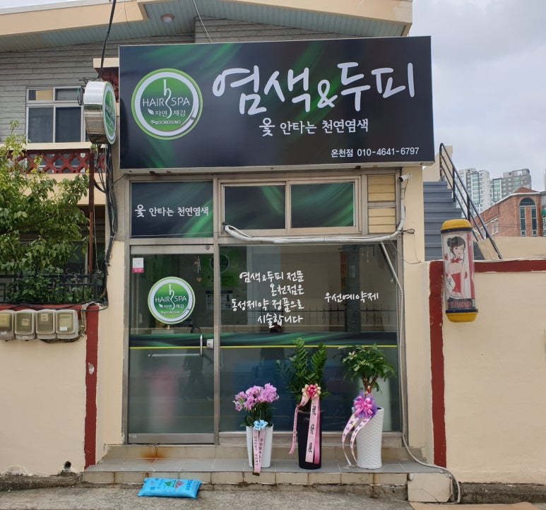 주식회사 세븐에이트 이미지