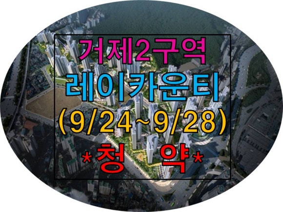 거제물산 이미지