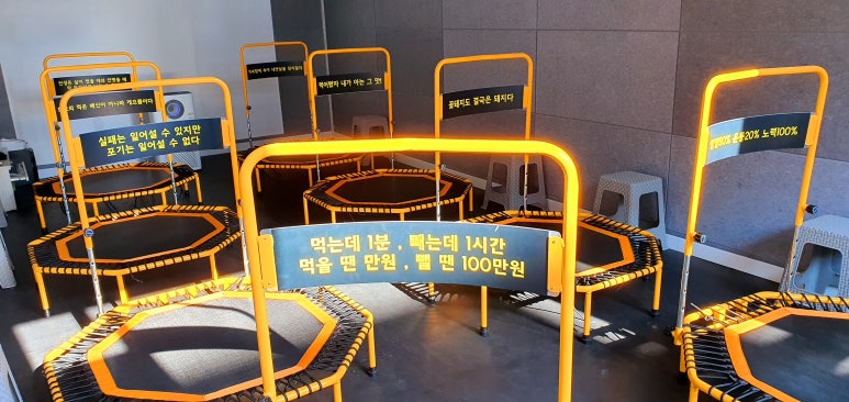 러블리점핑 이미지