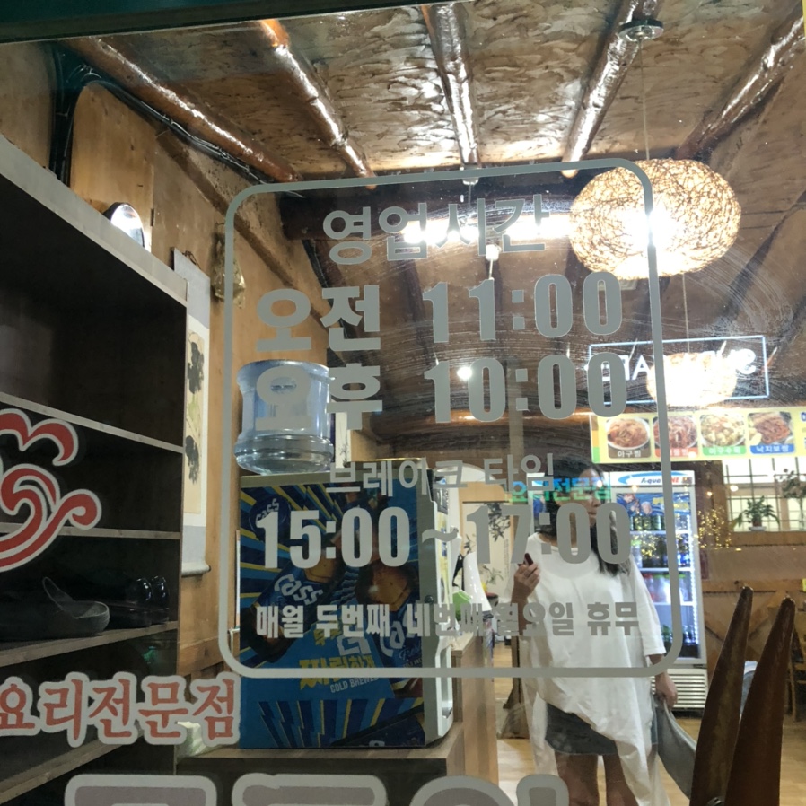 포동이아구찜 이미지