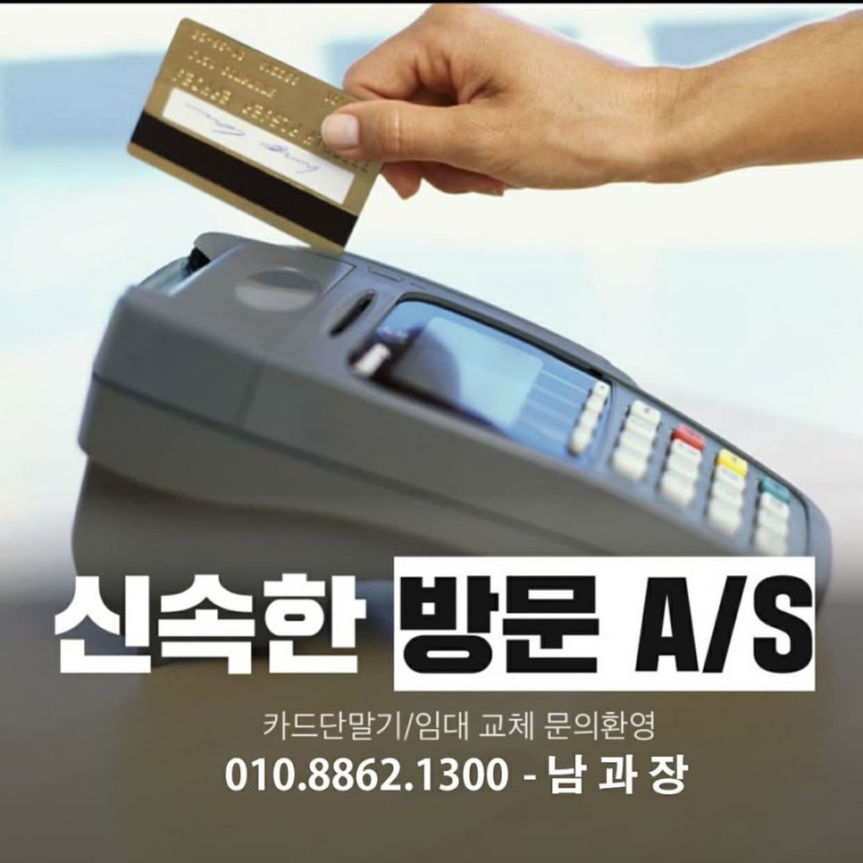진주한국정보통신 이미지