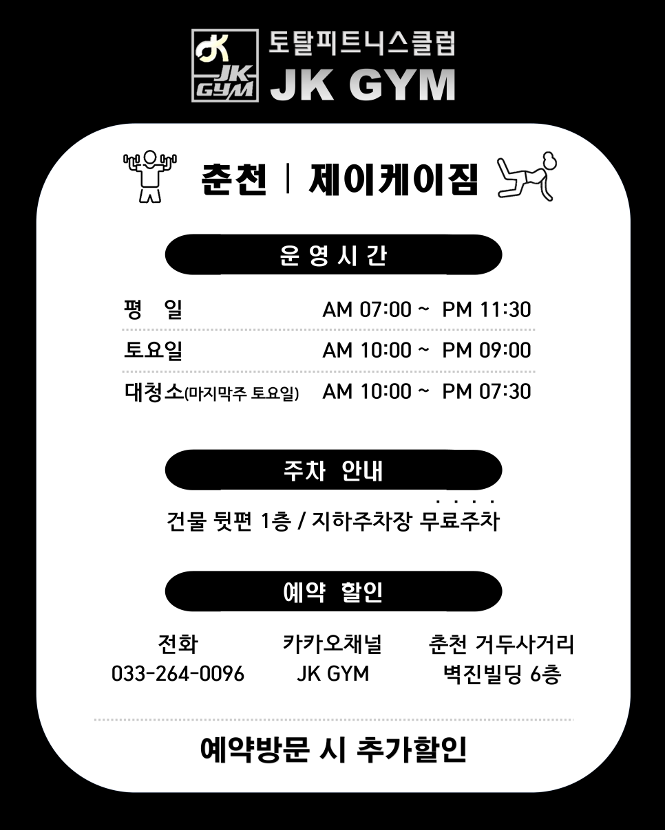 GT휘트니스클럽 이미지