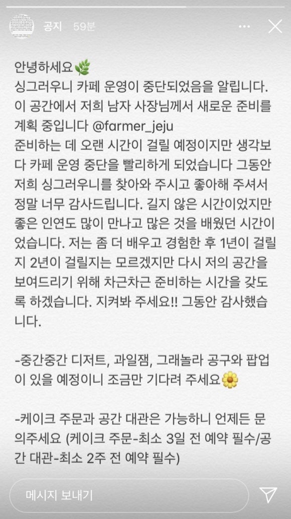 싱그러우니 이미지