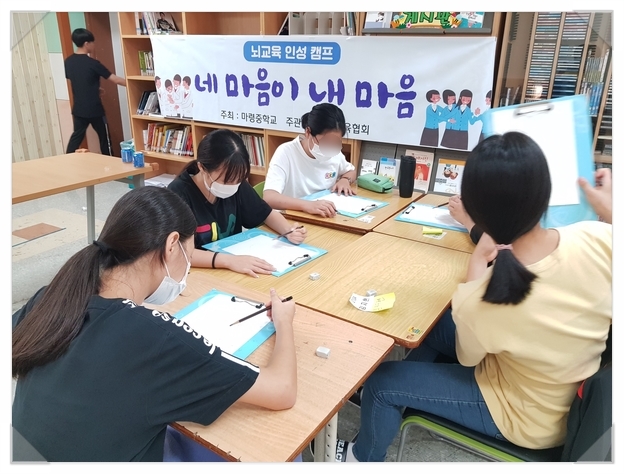 브레인트레이너협회 이미지