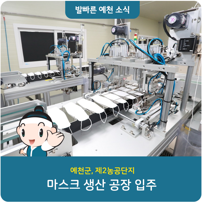 성빈산업 이미지