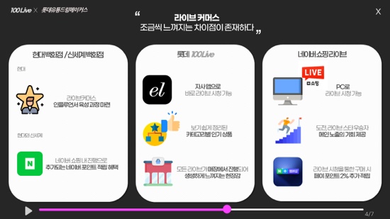드림커머스 이미지