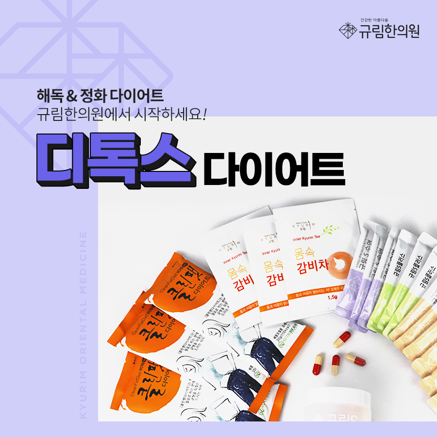 건강과아름다움 이미지
