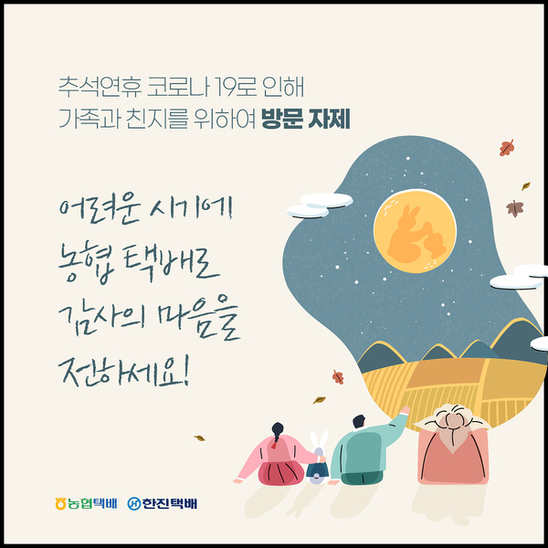 대신농협하나로마트 이미지