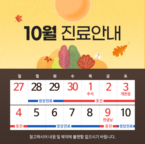웰비뇨기과의원 이미지