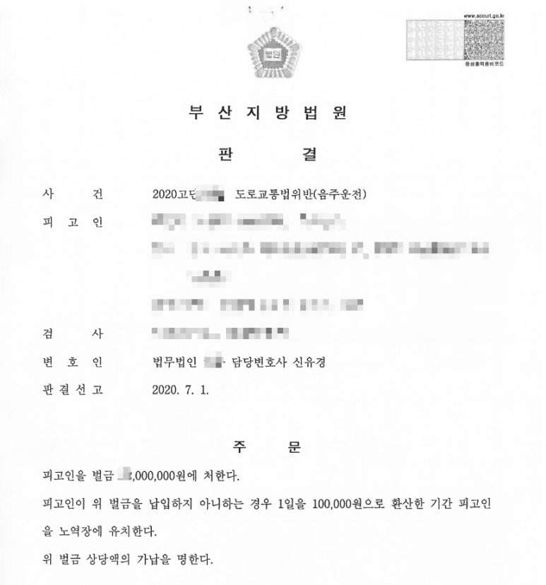 법률사무소유경 이미지