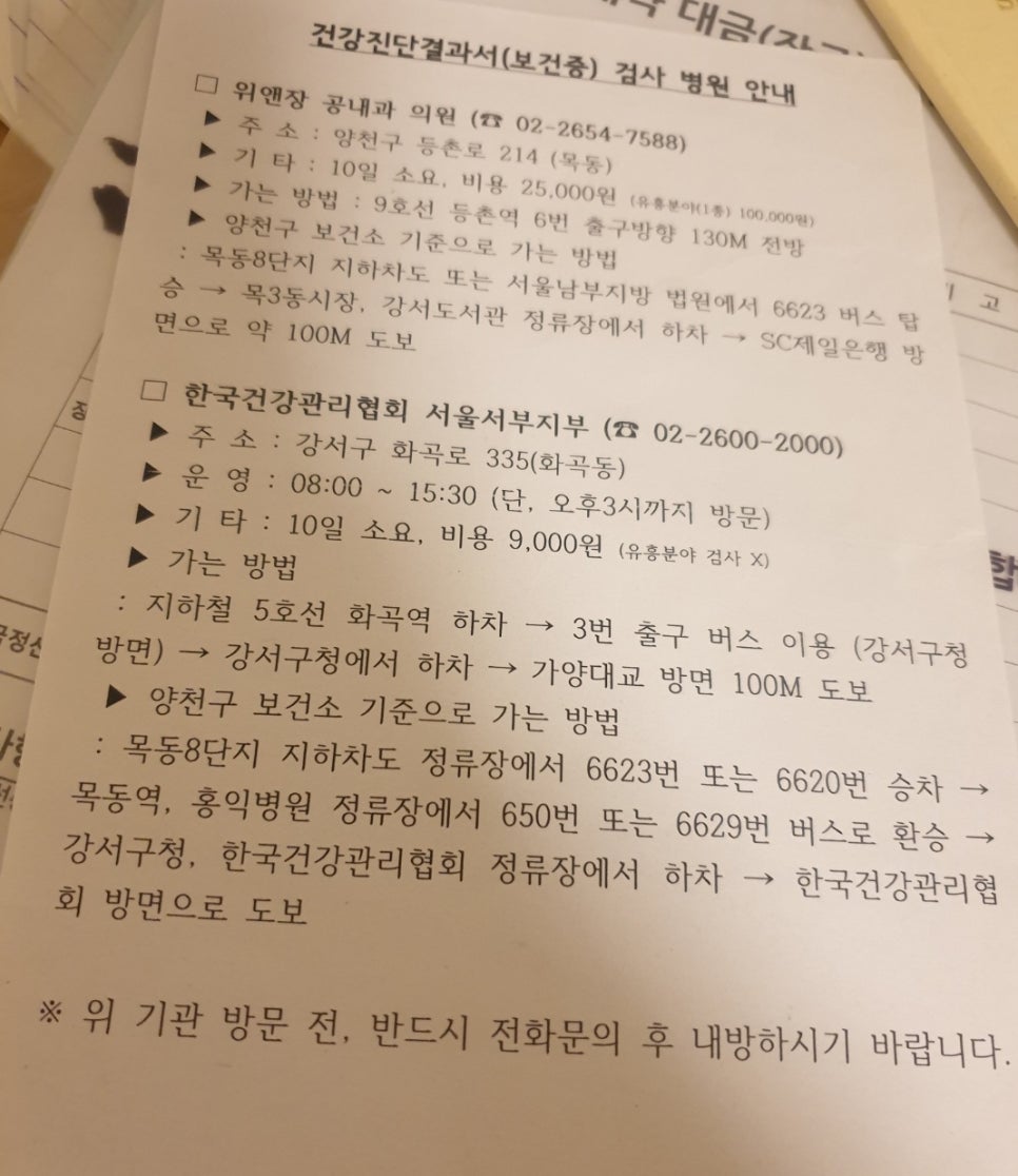 공내과의원 이미지