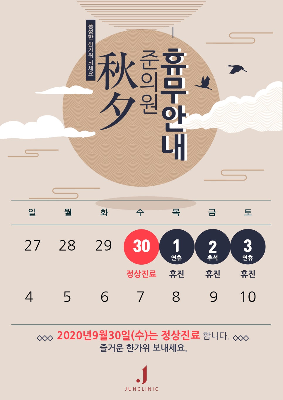 이피부과의원 이미지
