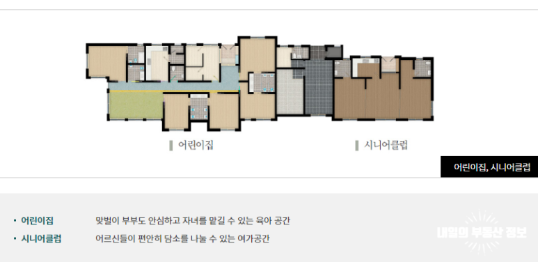 삼봉조경건설 이미지