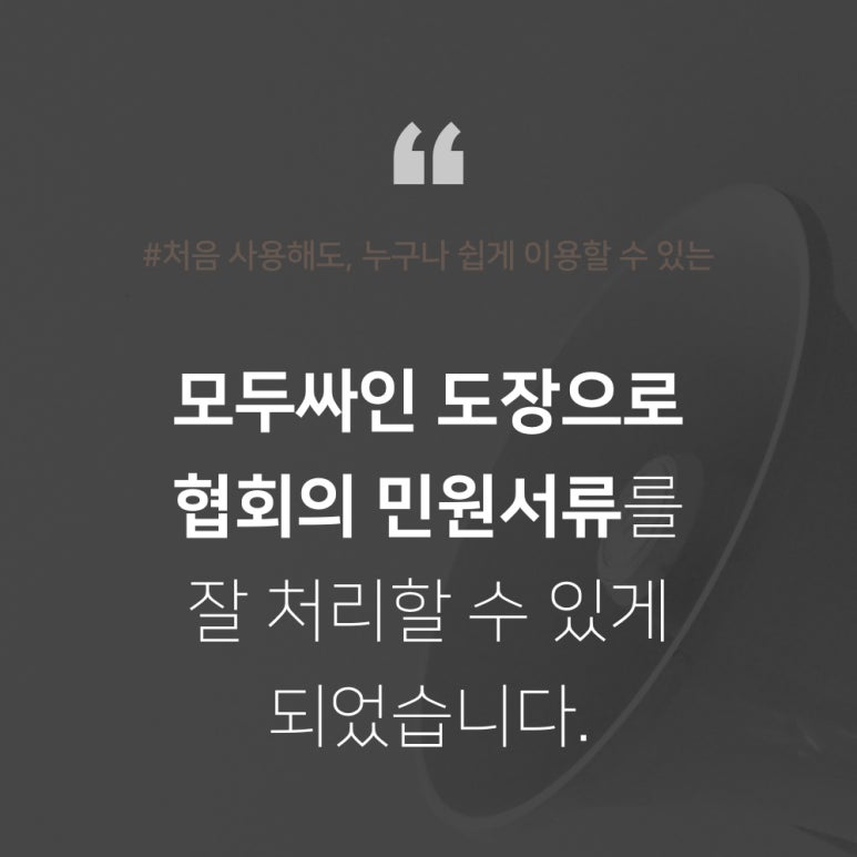 모두전자 이미지