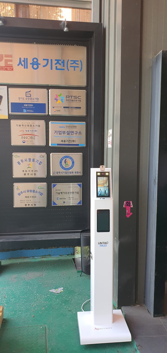 에이쓰리 이미지