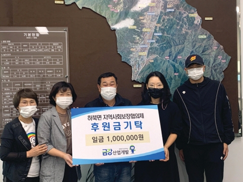 (주)금강환경 이미지
