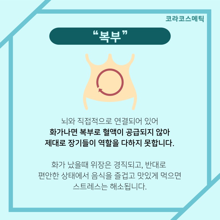 코라코스메틱 이미지