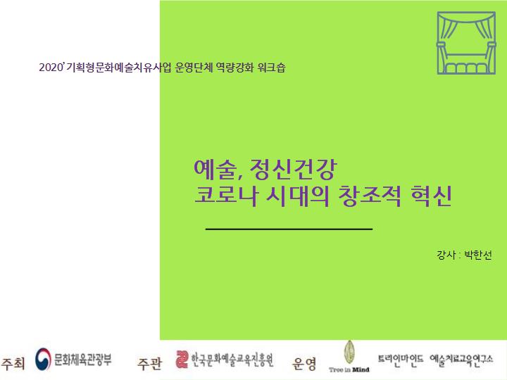 창조트리기획 이미지