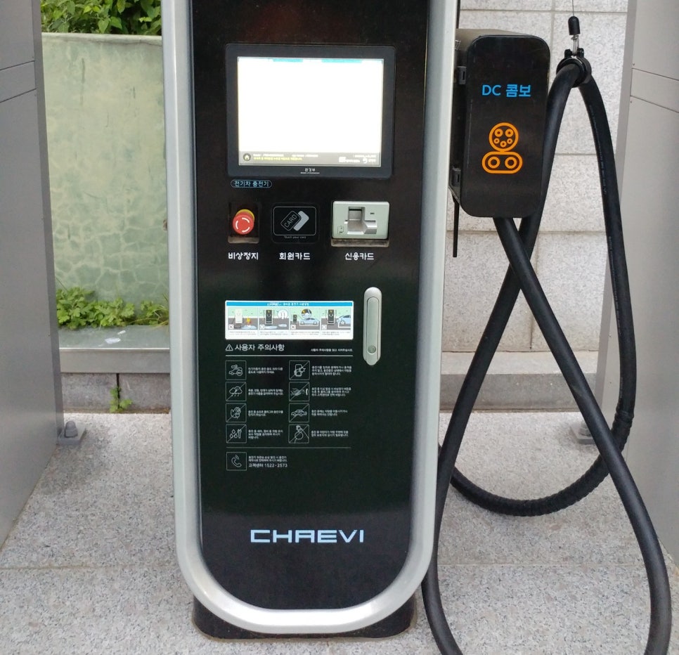 대영자동차충전소 이미지