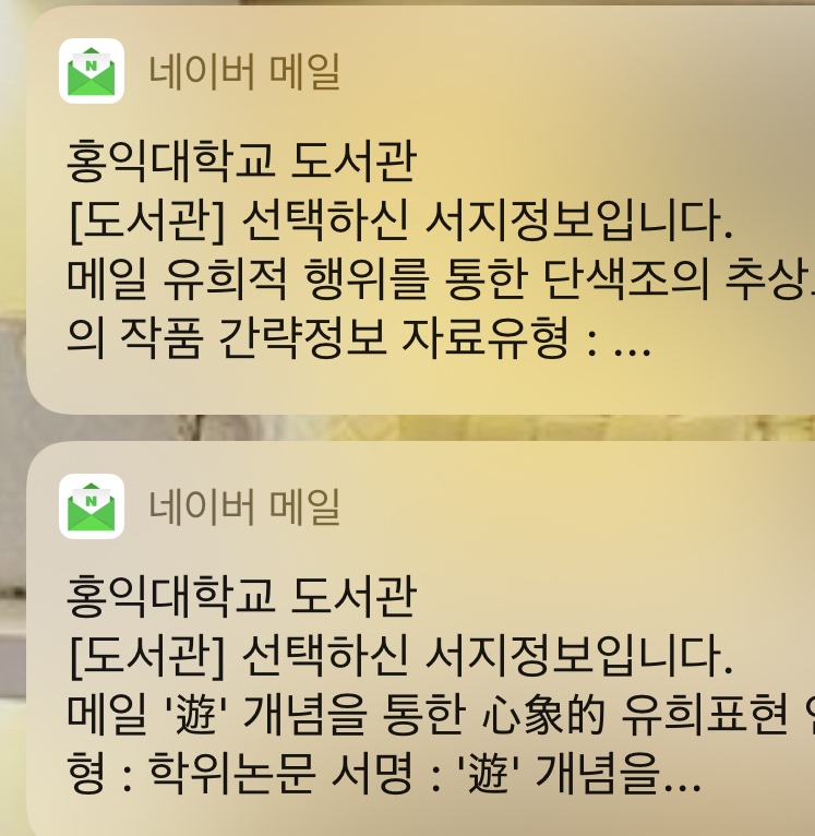 홍익홍삼 이미지