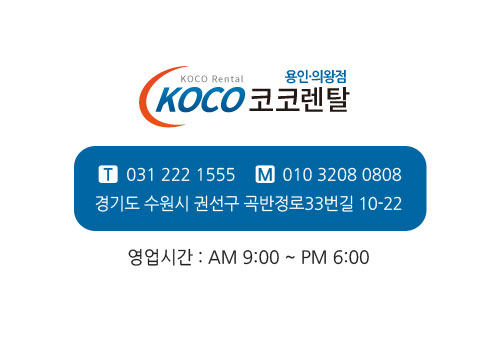 클릭노트북렌탈 이미지
