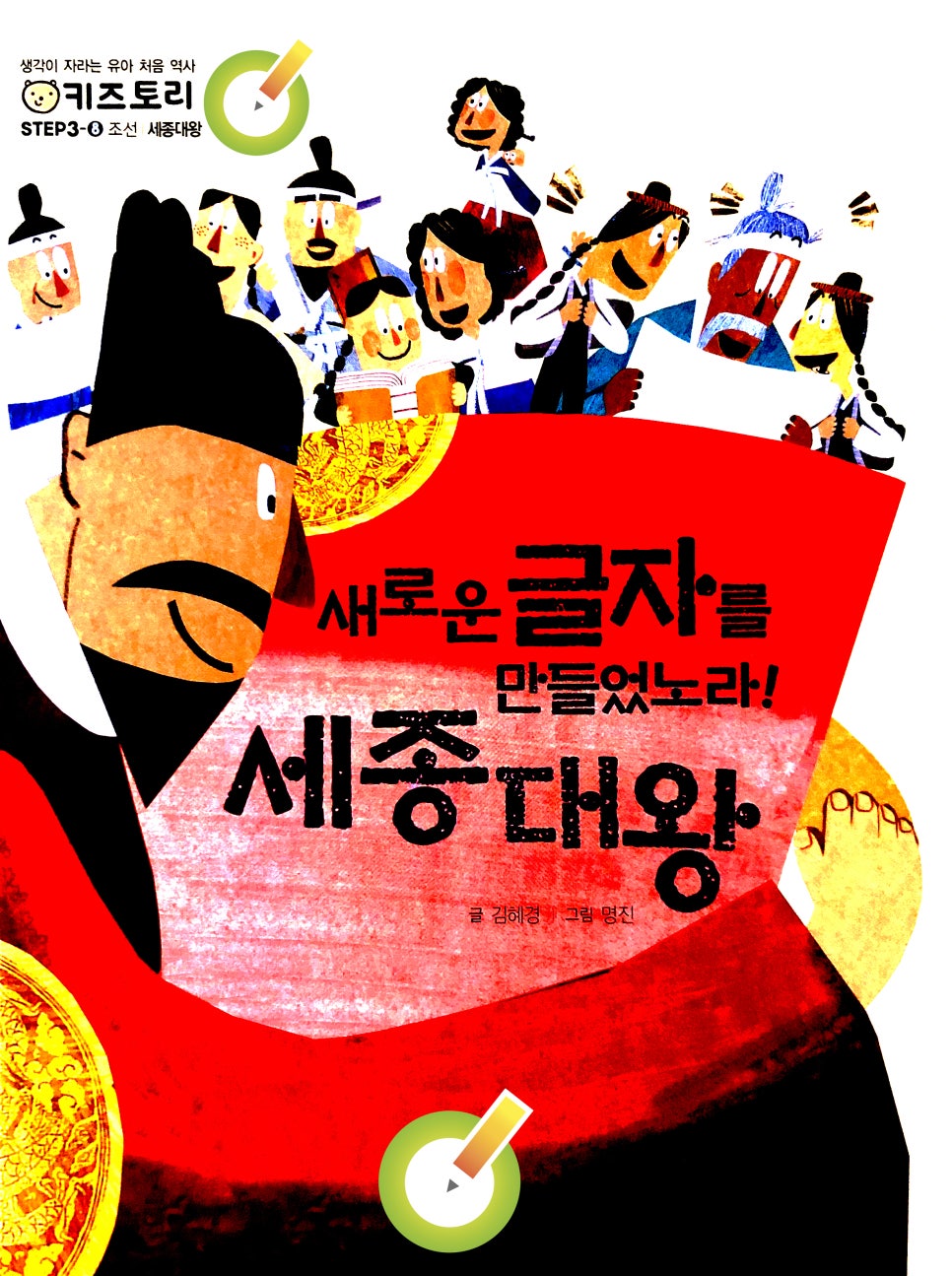 키즈토리 이미지