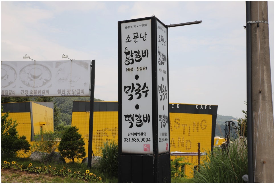 더소문 이미지