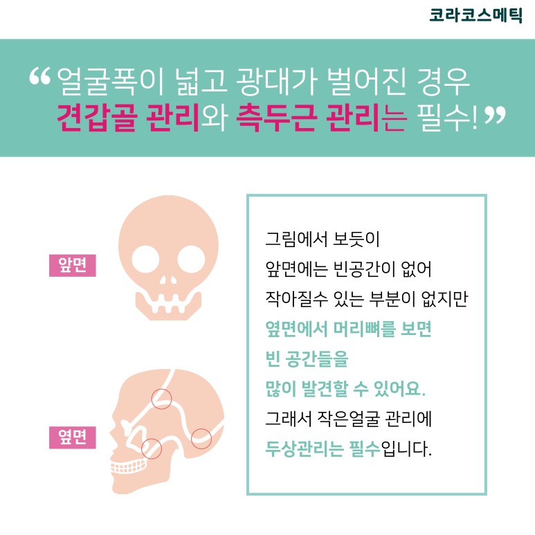 코라코스메틱 이미지