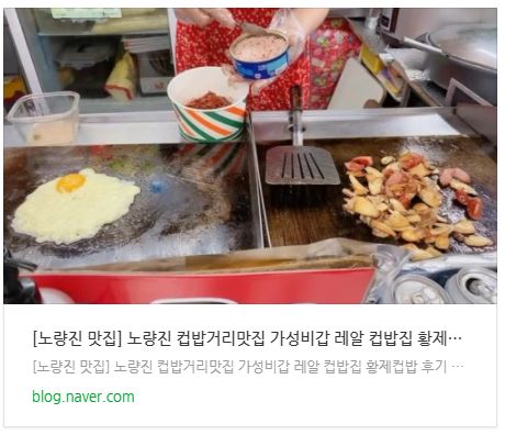 코미푸드 이미지