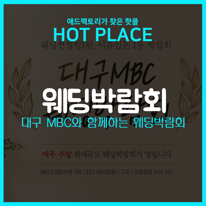 애드팩토리 이미지