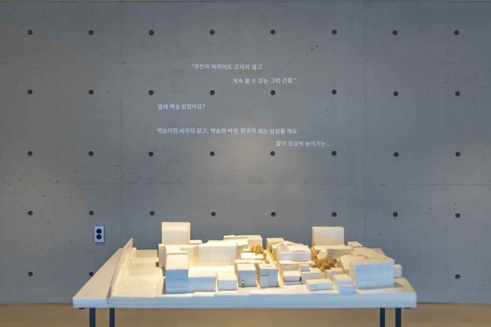 백송건축사사무소 이미지