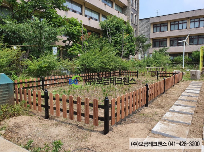 주식회사 보금 이미지