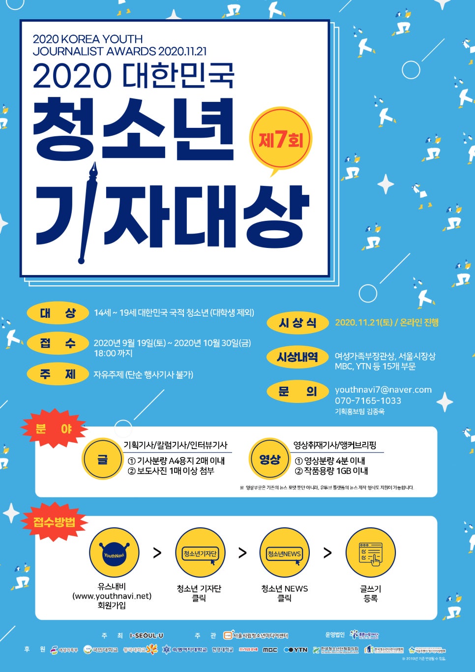 서울특별시립청소년미디어센터 이미지
