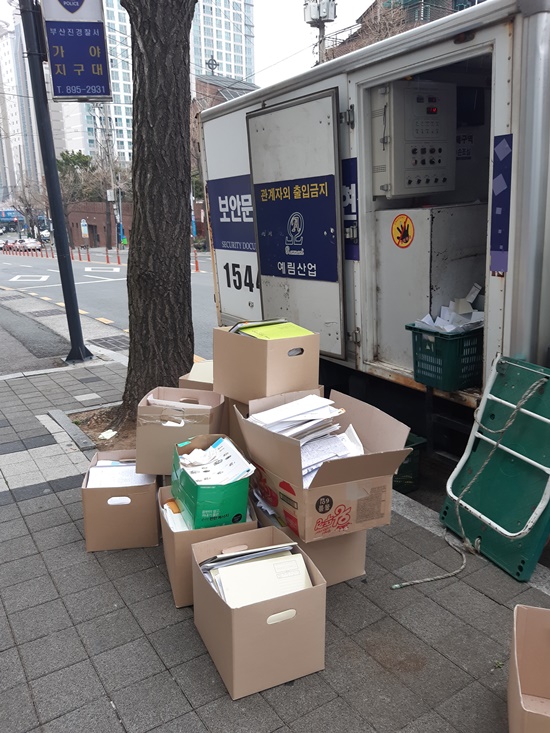 예림산업 이미지