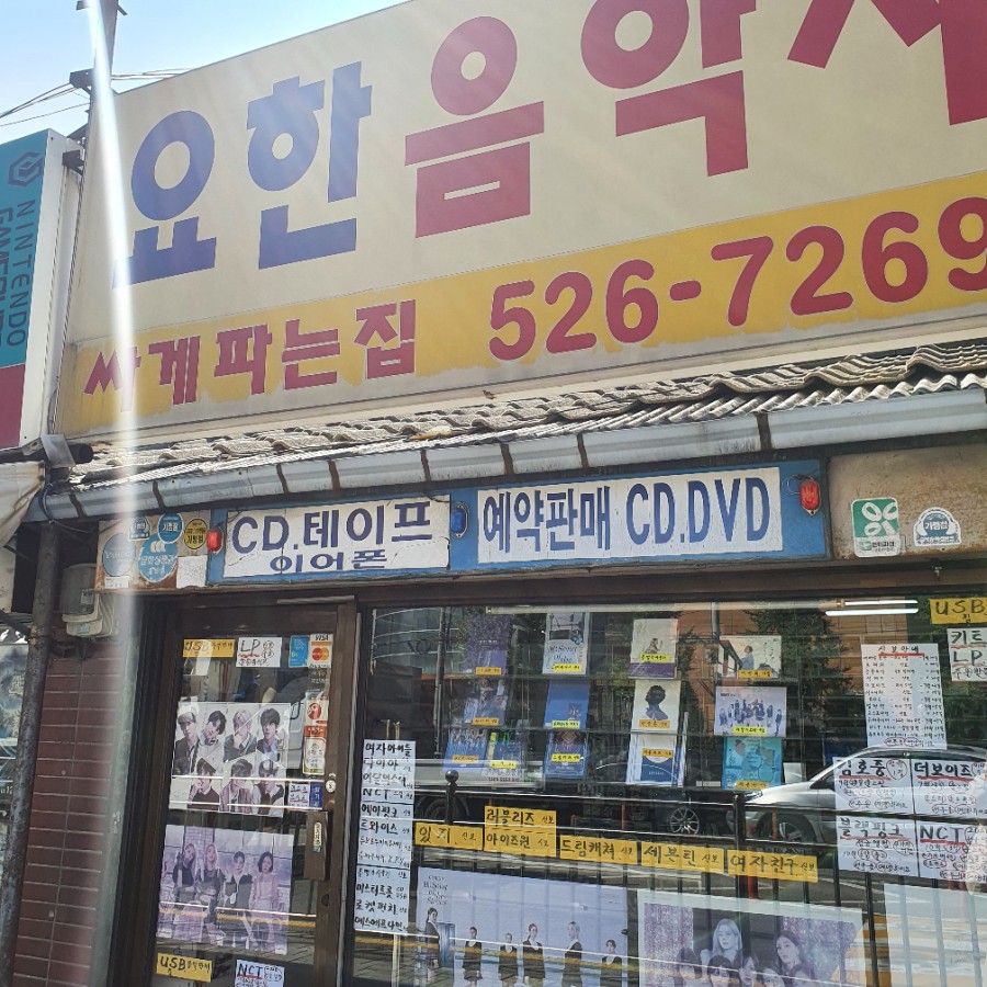 인천음악사 이미지