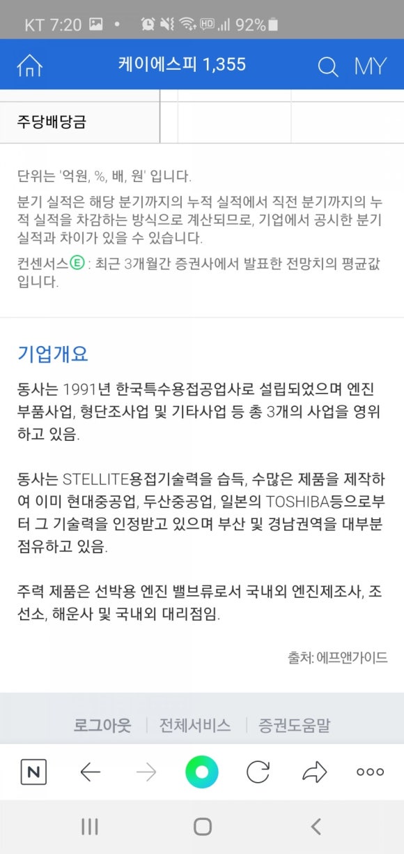 케이에스피 이미지