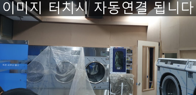 대중가스설비공사 이미지