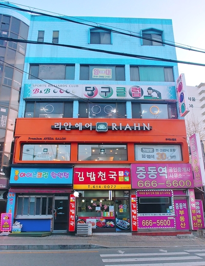 비엔비당구클럽 이미지