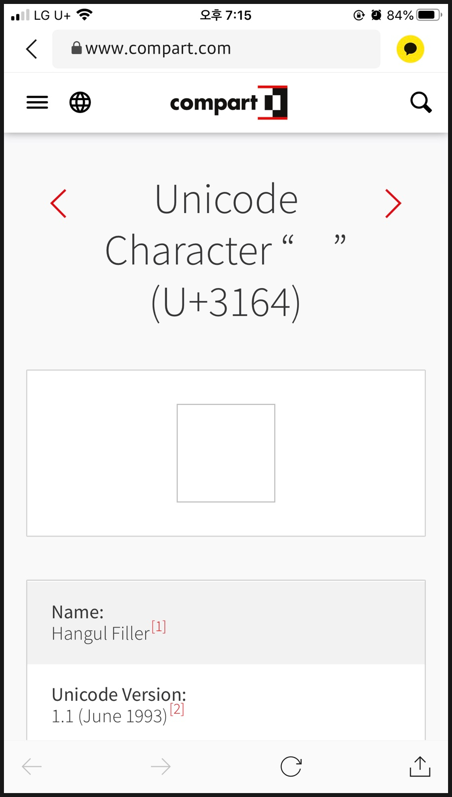Unicode 3164 Paste