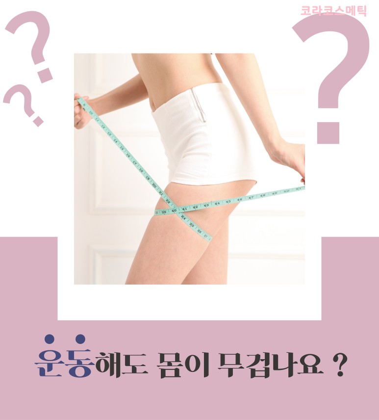 코라코스메틱 이미지