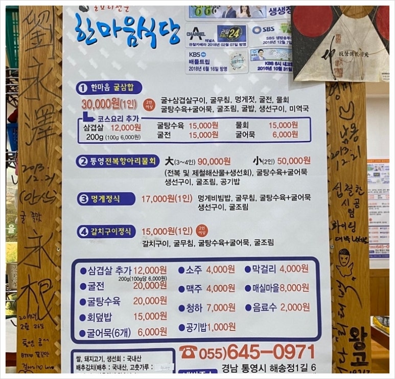 가보게식당 이미지