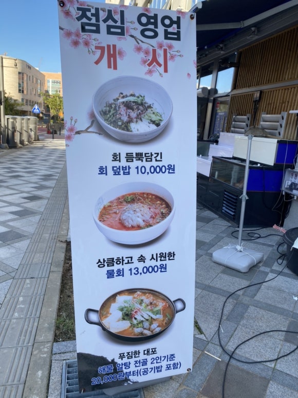 어부상회 이미지