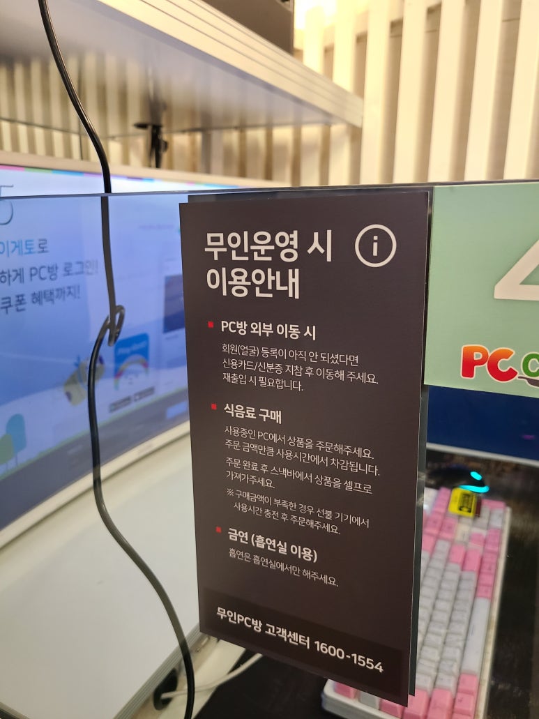 피씨에스원 이미지