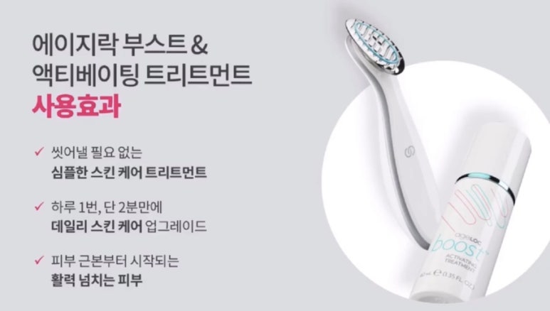 디바이스 이미지