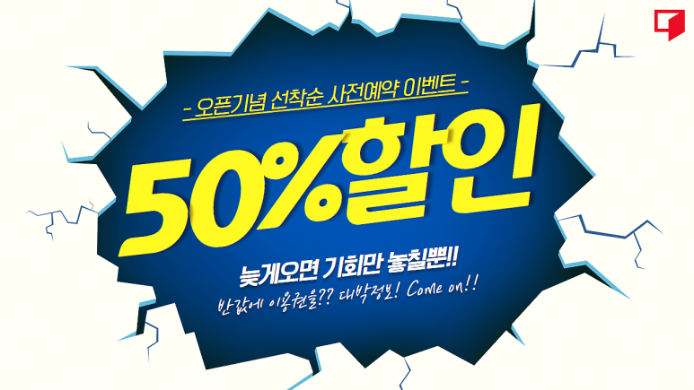 공간샘스터디카페대구 이미지